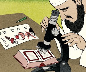 Featured Essay no. 7: The future of science in the Islamic world