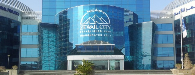 Egypt Announces Zewail Science City Plans