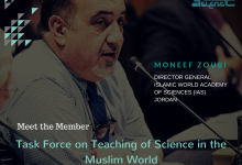 TaskForce Essay: Science Education in the Islamic World: A Snapshot of the Multilayered Role of Academies of Sciences and the Academe